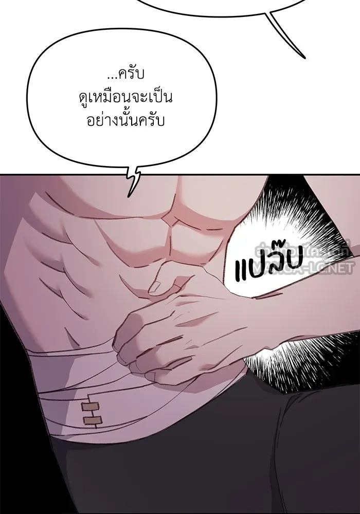 รักน้ำ รักปลา รักเธอนะ ตอนที่ 36 ปลาต้องการการเยียวยา รูปที่ 33