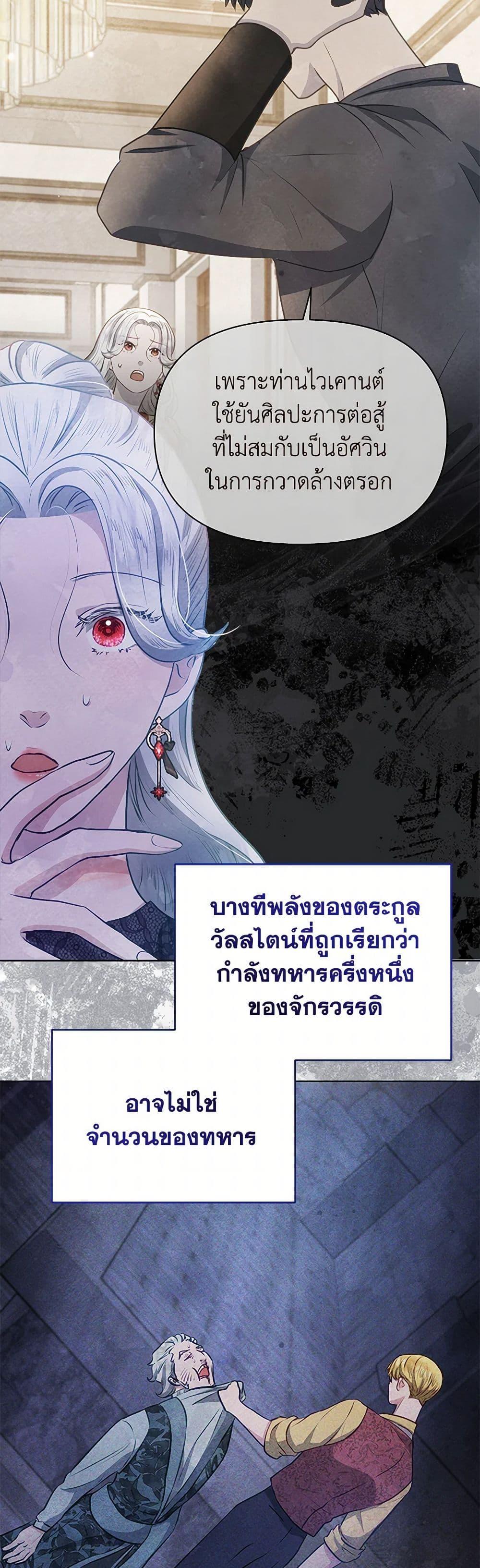 Manga-lc-com อ่านมังงะ อ่านการ์ตูน ออนไลน์ ฟรี The Princess Is Going on Strike ตอนที่ 1 2 3 4 5 6 7 8 9 10 11 12 13 14 ฟรี ไม่มีโฆษณา Manga-lc - อ่าน มังงะ อ่าน การ์ตูน ออนไลน์ อ่านมังงะ ฟรี