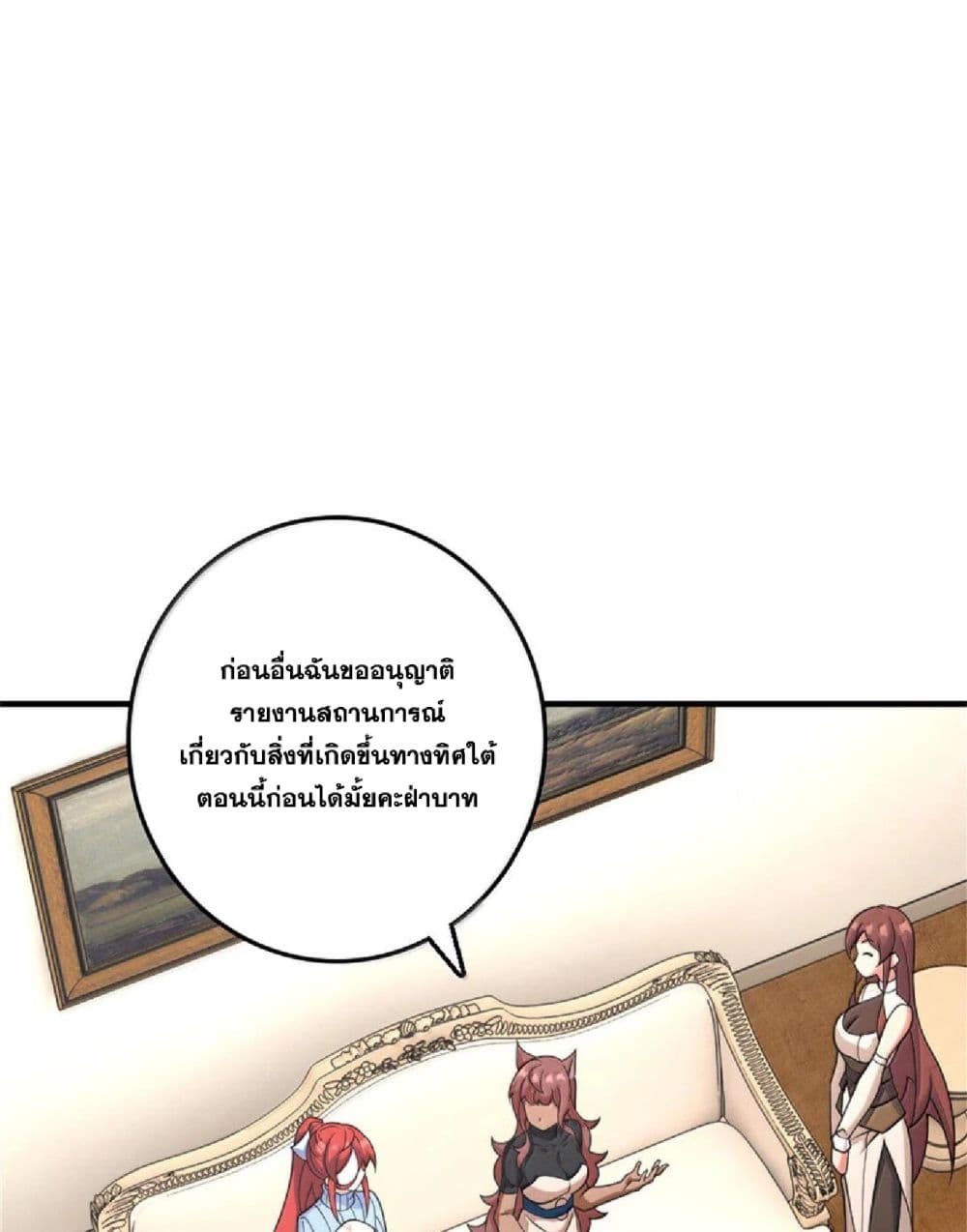 Manga-lc-com อ่านมังงะ อ่านการ์ตูน ออนไลน์ ฟรี Release That Witch ตอนที่ 1 2 3 4 5 6 7 8 9 10 11 12 13 14 ฟรี ไม่มีโฆษณา Manga-lc - อ่าน มังงะ อ่าน การ์ตูน ออนไลน์ อ่านมังงะ ฟรี