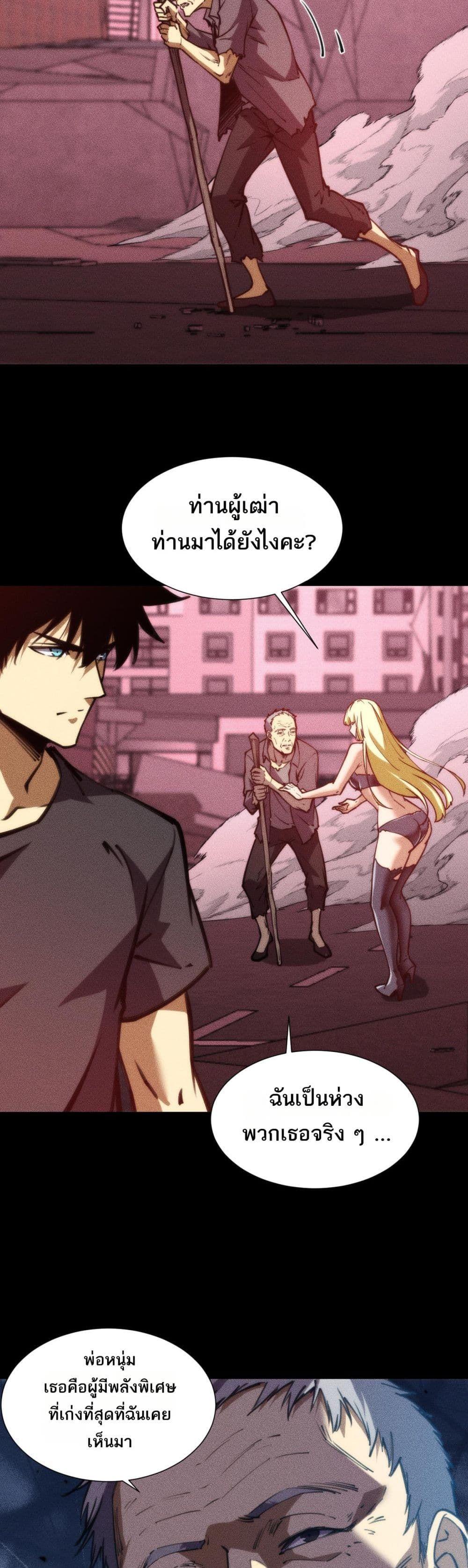 Manga-lc-com อ่านมังงะ อ่านการ์ตูน ออนไลน์ ฟรี The End of the World The Emperor Banner Invites All Female ตอนที่ 1 2 3 4 5 6 7 8 9 10 11 12 13 14 ฟรี ไม่มีโฆษณา Manga-lc - อ่าน มังงะ อ่าน การ์ตูน ออนไลน์ อ่านมังงะ ฟรี