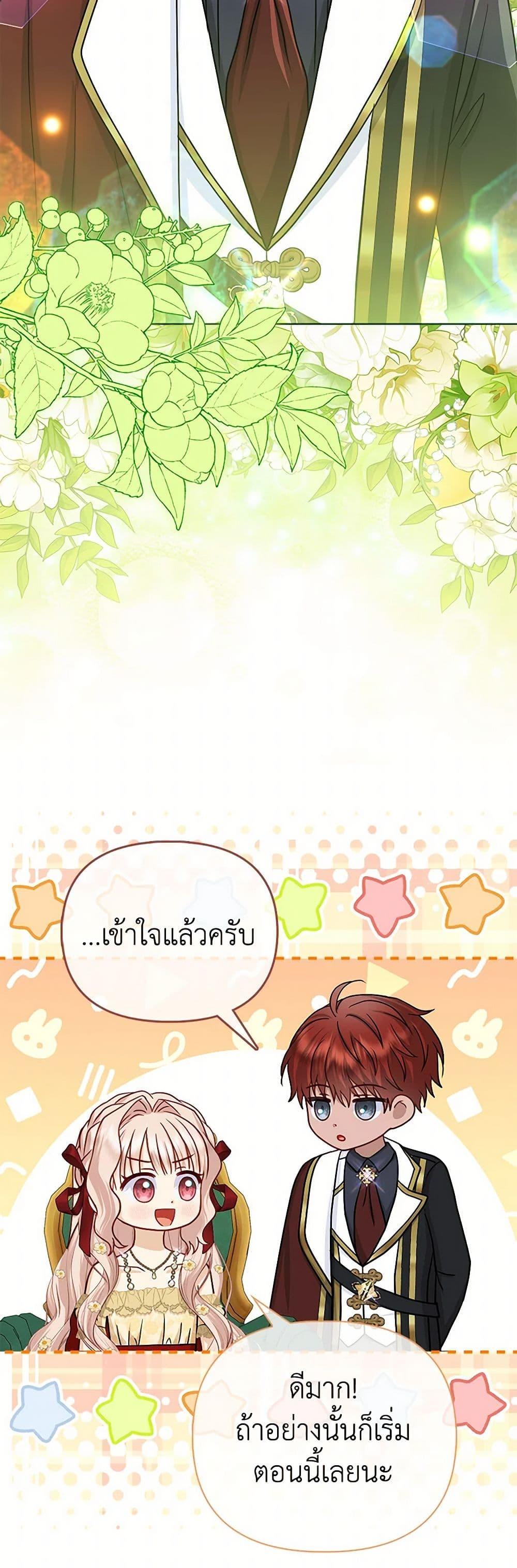 Manga-lc-com อ่านมังงะ อ่านการ์ตูน ออนไลน์ ฟรี Loved by the Villains ตอนที่ 1 2 3 4 5 6 7 8 9 10 11 12 13 14 ฟรี ไม่มีโฆษณา Manga-lc - อ่าน มังงะ อ่าน การ์ตูน ออนไลน์ อ่านมังงะ ฟรี
