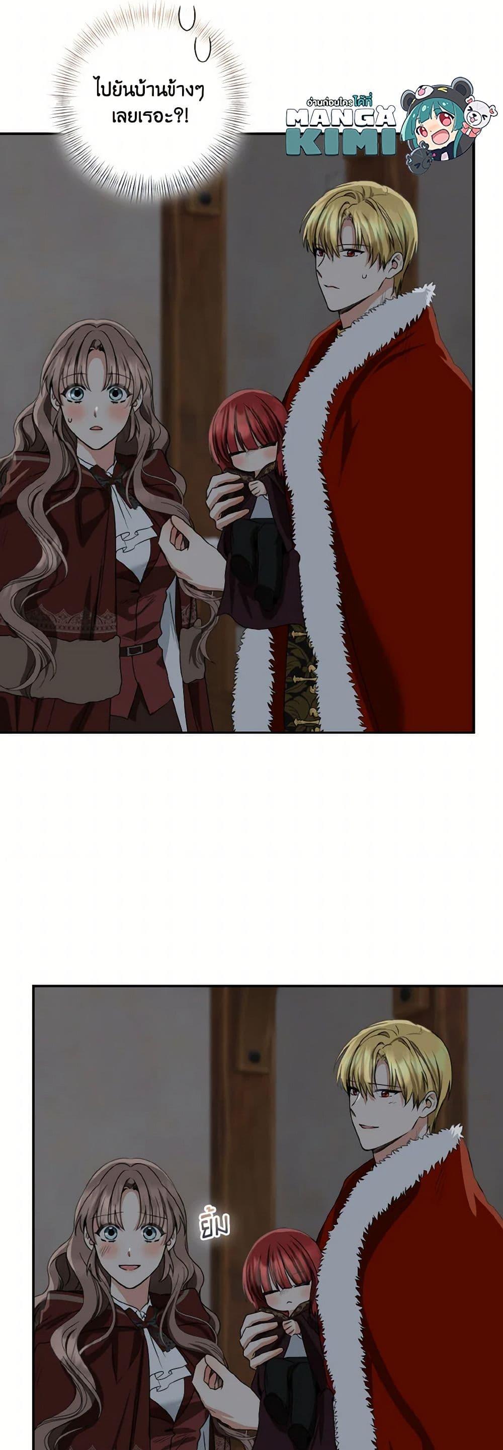 Manga-lc-com อ่านมังงะ อ่านการ์ตูน ออนไลน์ ฟรี Our Tyrant Became Young ตอนที่ 1 2 3 4 5 6 7 8 9 10 11 12 13 14 ฟรี ไม่มีโฆษณา Manga-lc - อ่าน มังงะ อ่าน การ์ตูน ออนไลน์ อ่านมังงะ ฟรี