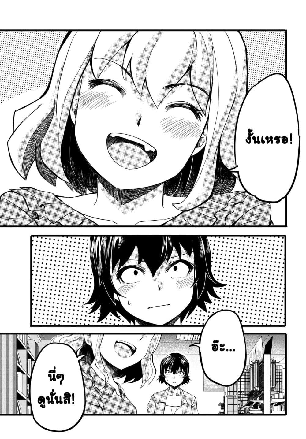 Manga-lc-com อ่านมังงะ อ่านการ์ตูน ออนไลน์ ฟรี Aru Hi Totsuzen Gal no Iinazuke ga Dekita ตอนที่ 1 2 3 4 5 6 7 8 9 10 11 12 13 14 ฟรี ไม่มีโฆษณา Manga-lc - อ่าน มังงะ อ่าน การ์ตูน ออนไลน์ อ่านมังงะ ฟรี