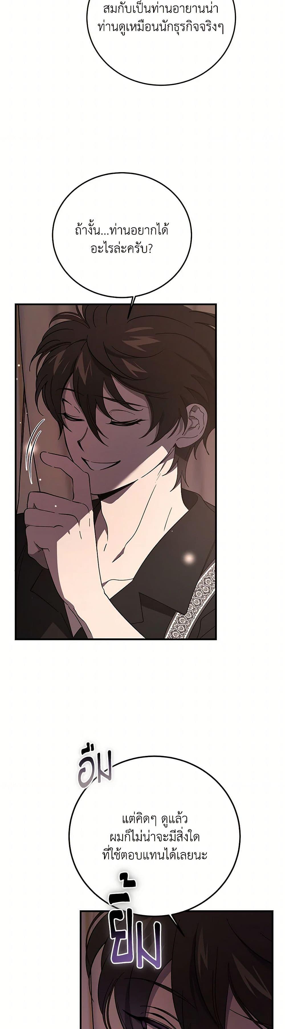 Manga-lc-com อ่านมังงะ อ่านการ์ตูน ออนไลน์ ฟรี The Devil Raises a Lady ตอนที่ 1 2 3 4 5 6 7 8 9 10 11 12 13 14 ฟรี ไม่มีโฆษณา Manga-lc - อ่าน มังงะ อ่าน การ์ตูน ออนไลน์ อ่านมังงะ ฟรี