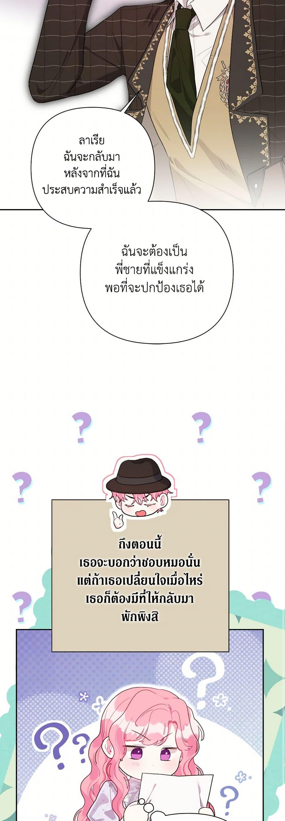 Manga-lc-com อ่านมังงะ อ่านการ์ตูน ออนไลน์ ฟรี The Archvillain’s Daughter-in-Law ตอนที่ 1 2 3 4 5 6 7 8 9 10 11 12 13 14 ฟรี ไม่มีโฆษณา Manga-lc - อ่าน มังงะ อ่าน การ์ตูน ออนไลน์ อ่านมังงะ ฟรี