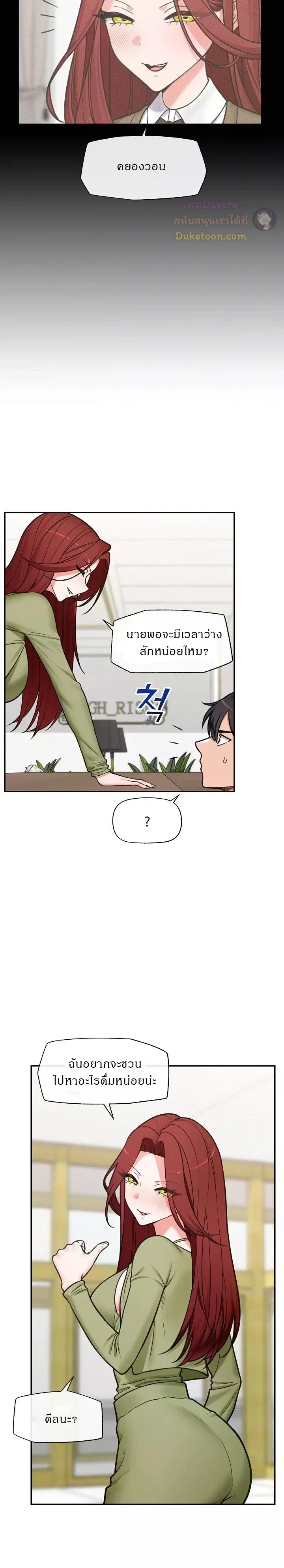 Doujin-Lc- อ่าน โดจิน มังฮวา เกาหลี ญี่ปุ่น จีน แปลไทย Hypnotist Security Guard พลิกชีวิตยามด้วยแอปสะกดเสียว ตอนที่ 1 2 3 4 5 6 7 8 9 10 11 12 13 14 ฟรี ไม่มีโฆษณา อ่าน โดจิน Manhwa เกาหลี ญี่ปุ่น จีน เรามีครบ คัดมาให้เน้นๆ โดจิน 18+ รับประกันความฟินโดย  Doujin Lc