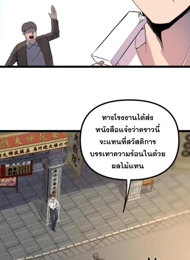 Manga-lc-com อ่านมังงะ อ่านการ์ตูน ออนไลน์ ฟรี Rebirth Back to 1983 to be a Millionaire ตอนที่ 1 2 3 4 5 6 7 8 9 10 11 12 13 14 ฟรี ไม่มีโฆษณา Manga-lc - อ่าน มังงะ อ่าน การ์ตูน ออนไลน์ อ่านมังงะ ฟรี