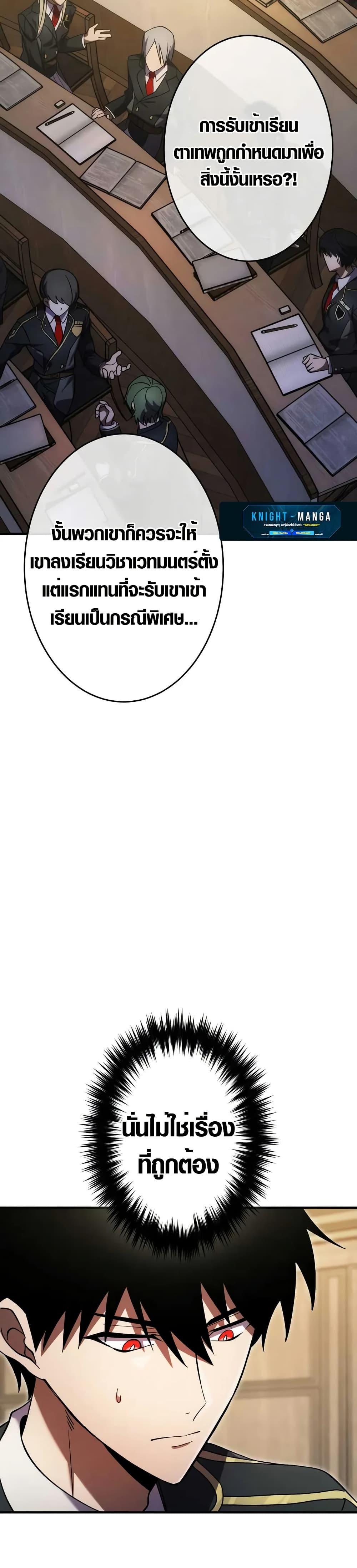 Manga-lc-com อ่านมังงะ อ่านการ์ตูน ออนไลน์ ฟรี The Dark Swordsman Returns ตอนที่ 1 2 3 4 5 6 7 8 9 10 11 12 13 14 ฟรี ไม่มีโฆษณา Manga-lc - อ่าน มังงะ อ่าน การ์ตูน ออนไลน์ อ่านมังงะ ฟรี