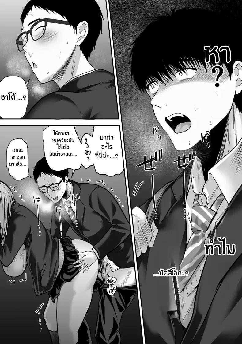 Doujin-Lc- อ่าน โดจิน มังฮวา เกาหลี ญี่ปุ่น จีน แปลไทย 1 ตอนที่ 1 2 3 4 5 6 7 8 9 10 11 12 13 14 ฟรี ไม่มีโฆษณา อ่าน โดจิน Manhwa เกาหลี ญี่ปุ่น จีน เรามีครบ คัดมาให้เน้นๆ โดจิน 18+ รับประกันความฟินโดย  Doujin Lc