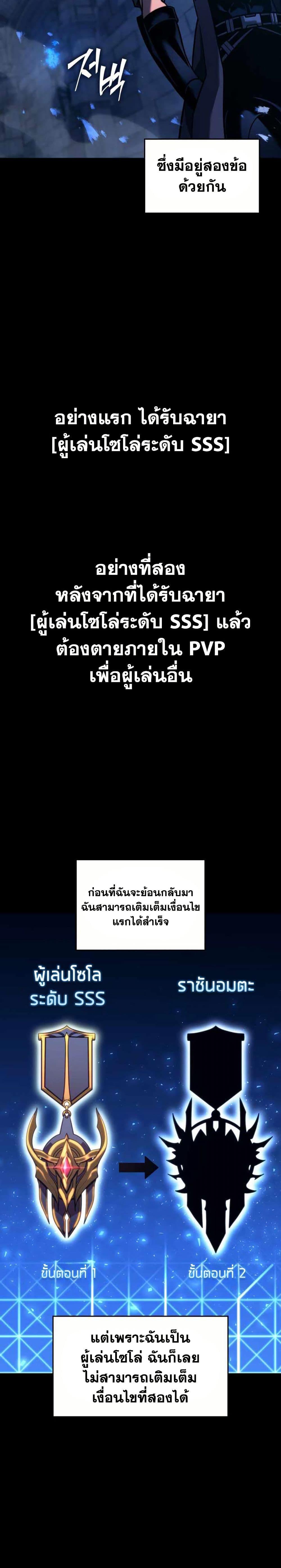 Manga-lc-com อ่านมังงะ อ่านการ์ตูน ออนไลน์ ฟรี Return of the SSS-Class Ranker ตอนที่ 1 2 3 4 5 6 7 8 9 10 11 12 13 14 ฟรี ไม่มีโฆษณา Manga-lc - อ่าน มังงะ อ่าน การ์ตูน ออนไลน์ อ่านมังงะ ฟรี