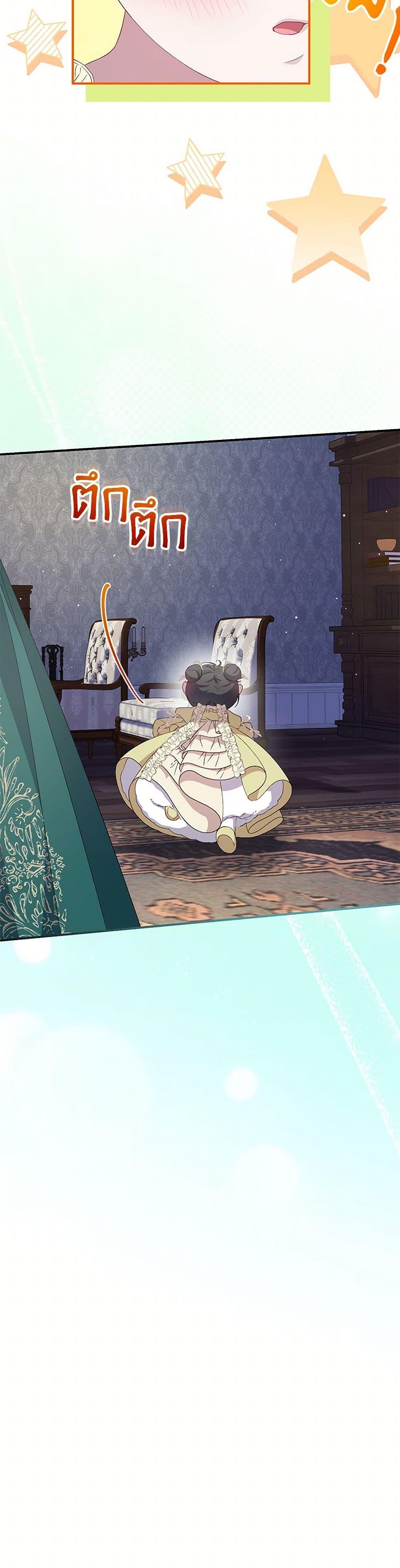 Manga-lc-com อ่านมังงะ อ่านการ์ตูน ออนไลน์ ฟรี I Became the Stepmother of an Irrevocable Dark Family ตอนที่ 1 2 3 4 5 6 7 8 9 10 11 12 13 14 ฟรี ไม่มีโฆษณา Manga-lc - อ่าน มังงะ อ่าน การ์ตูน ออนไลน์ อ่านมังงะ ฟรี