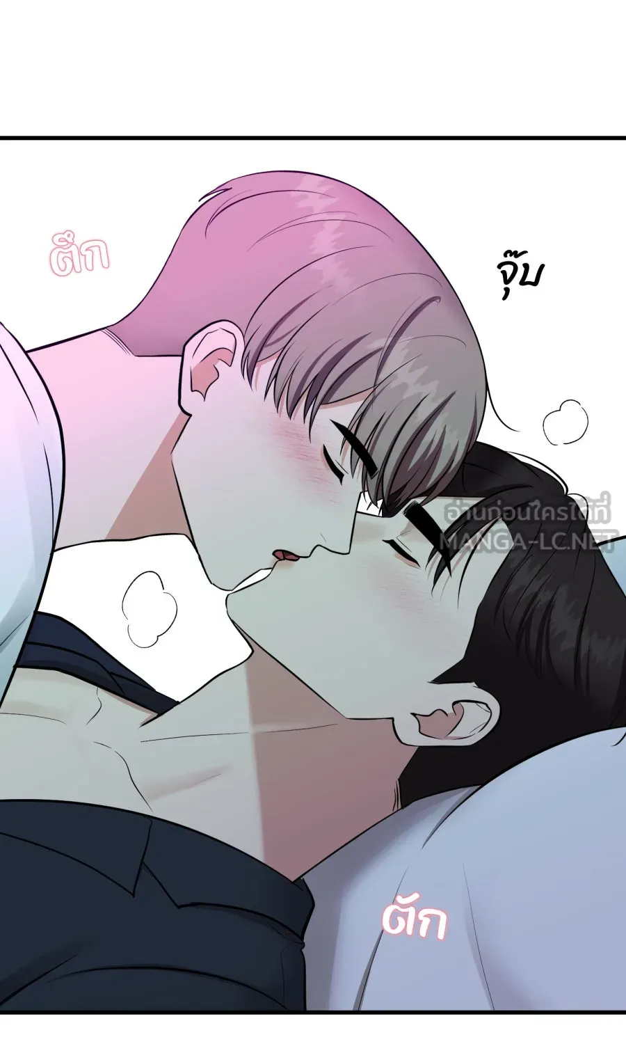 ตื่นมาอีกทีก็เป็นนายเอกไปซะแล้ว ตอนที่ 68 (ตอนพิเศษ3) รูปที่ 21