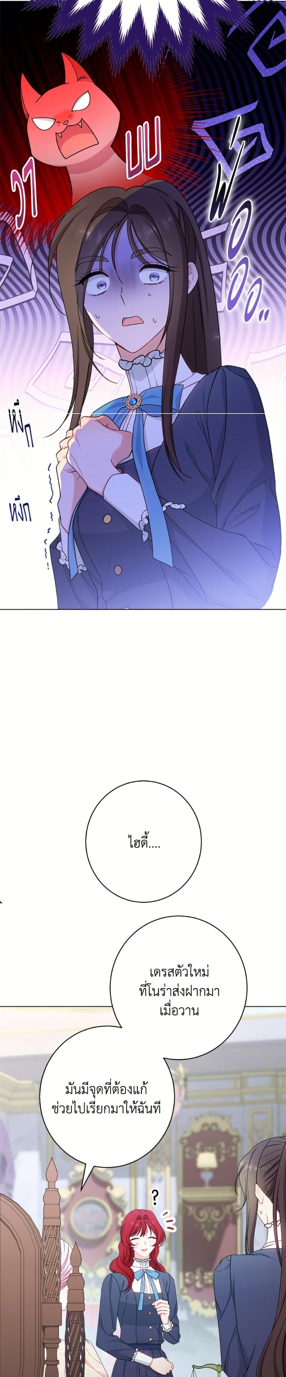 Manga-lc-com อ่านมังงะ อ่านการ์ตูน ออนไลน์ ฟรี The Villainess Empress’s Attendant ตอนที่ 1 2 3 4 5 6 7 8 9 10 11 12 13 14 ฟรี ไม่มีโฆษณา Manga-lc - อ่าน มังงะ อ่าน การ์ตูน ออนไลน์ อ่านมังงะ ฟรี