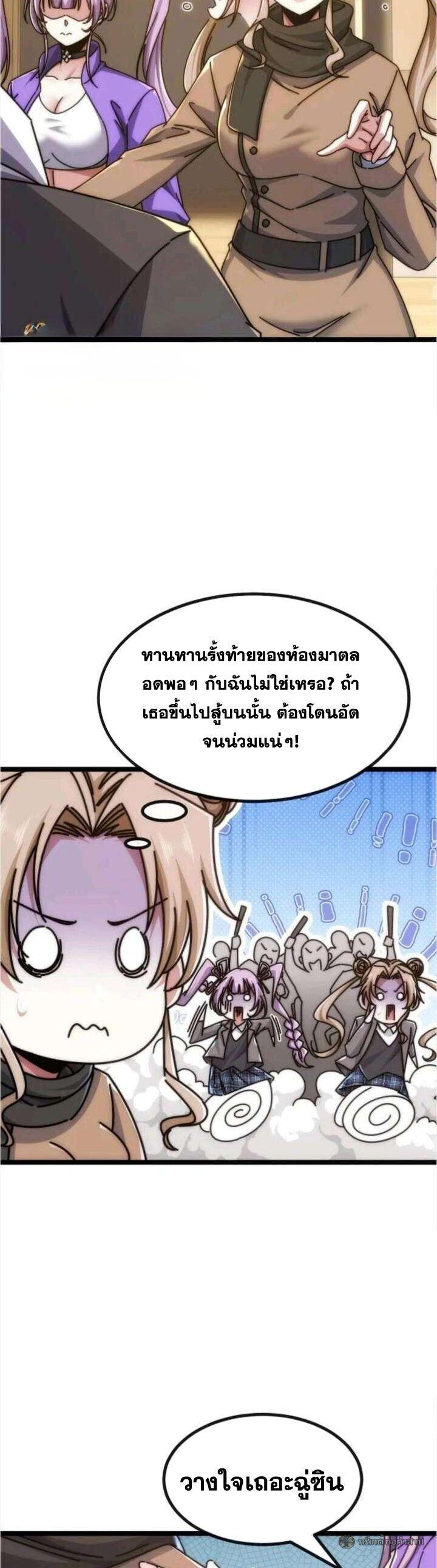 Manga-lc-com อ่านมังงะ อ่านการ์ตูน ออนไลน์ ฟรี Infinite Evolution From Zero ตอนที่ 1 2 3 4 5 6 7 8 9 10 11 12 13 14 ฟรี ไม่มีโฆษณา Manga-lc - อ่าน มังงะ อ่าน การ์ตูน ออนไลน์ อ่านมังงะ ฟรี