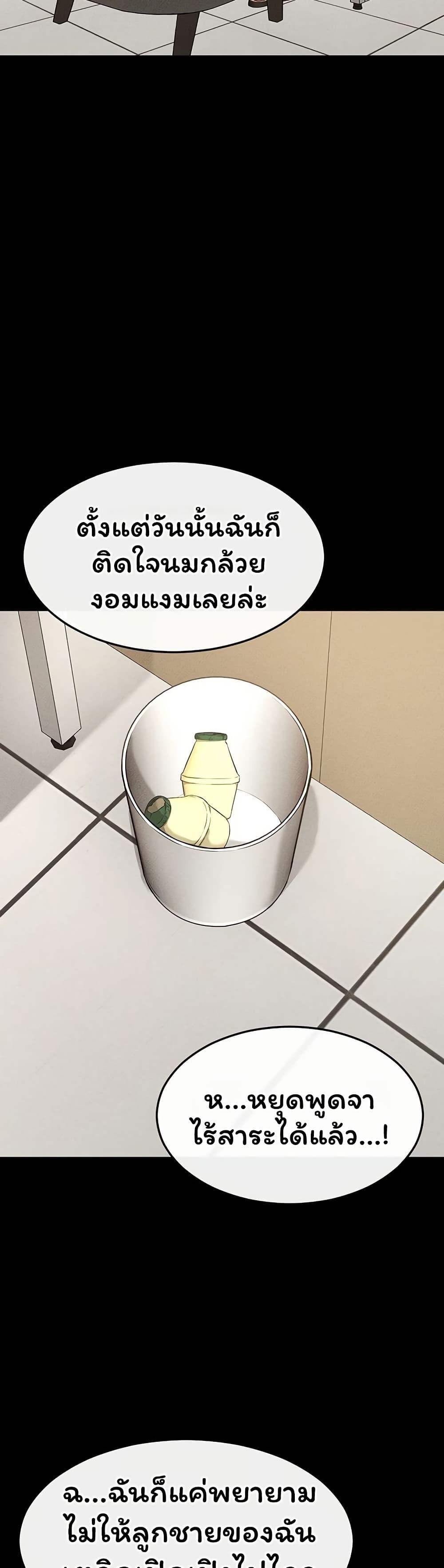 Doujin-Lc- อ่าน โดจิน มังฮวา เกาหลี ญี่ปุ่น จีน แปลไทย My New Family ตอนที่ 1 2 3 4 5 6 7 8 9 10 11 12 13 14 ฟรี ไม่มีโฆษณา อ่าน โดจิน Manhwa เกาหลี ญี่ปุ่น จีน เรามีครบ คัดมาให้เน้นๆ โดจิน 18+ รับประกันความฟินโดย  Doujin Lc
