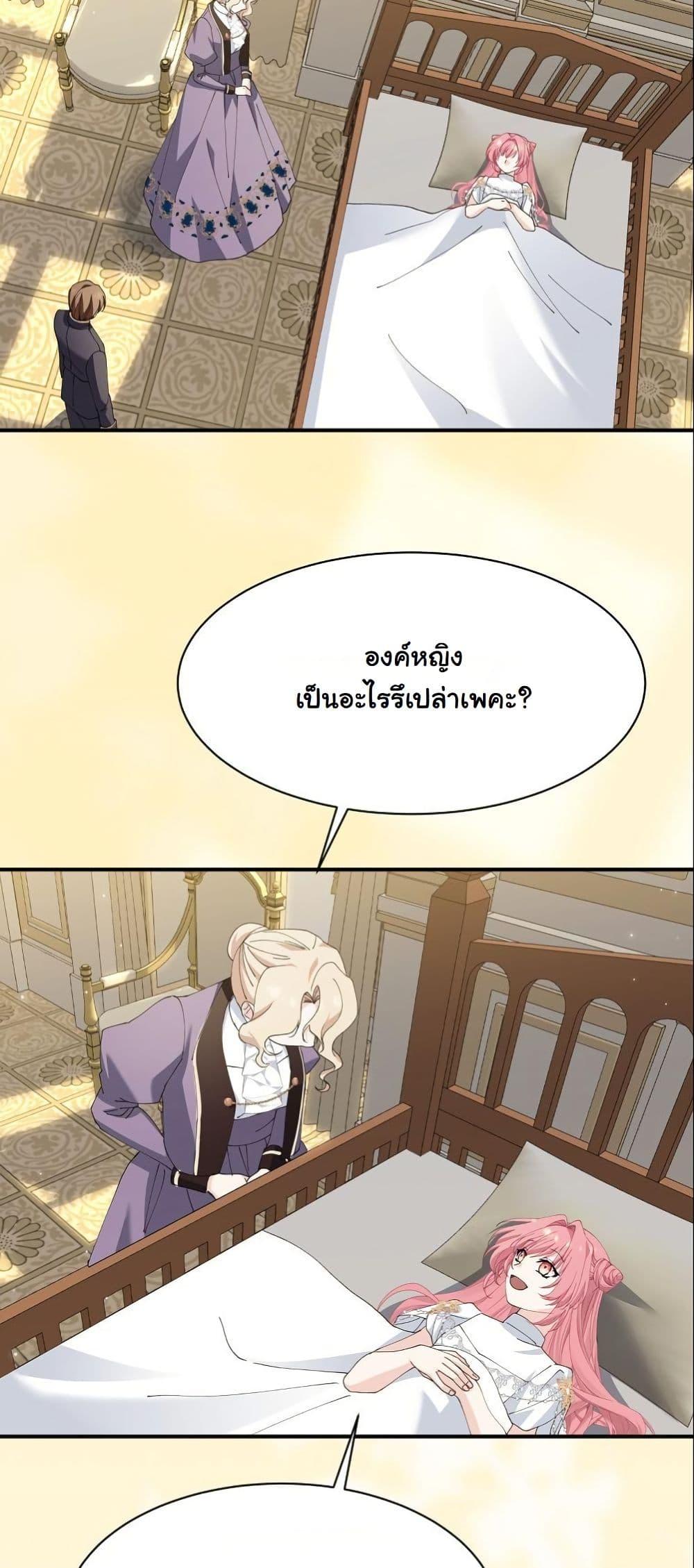 Manga-lc-com อ่านมังงะ อ่านการ์ตูน ออนไลน์ ฟรี Princess of the Demon King ตอนที่ 1 2 3 4 5 6 7 8 9 10 11 12 13 14 ฟรี ไม่มีโฆษณา Manga-lc - อ่าน มังงะ อ่าน การ์ตูน ออนไลน์ อ่านมังงะ ฟรี