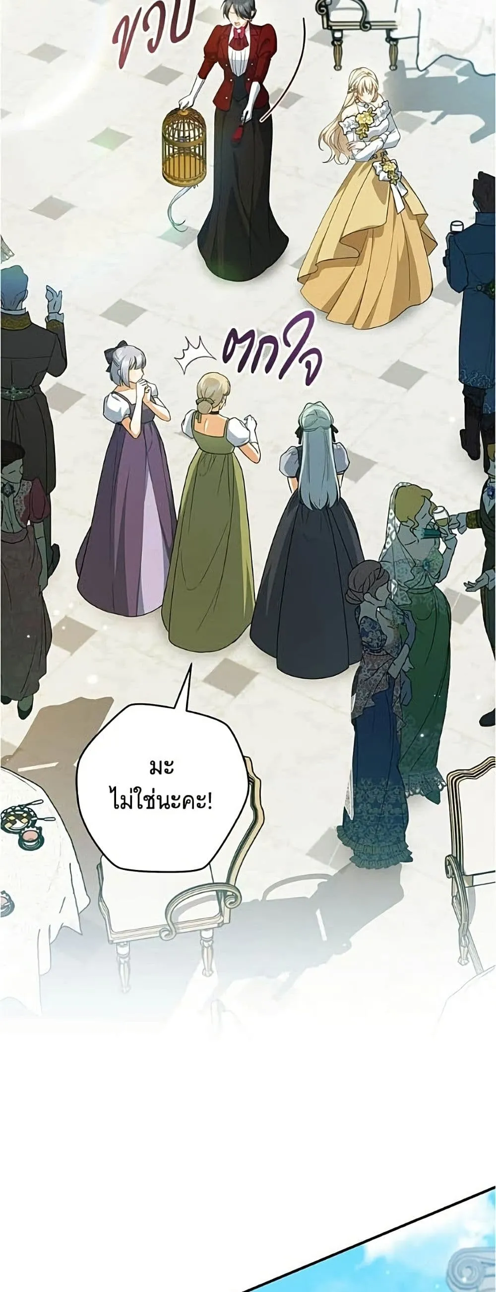 Manga-lc-com อ่านมังงะ อ่านการ์ตูน ออนไลน์ ฟรี All I Want is My Dream Home – โครงการมีสามีแถมฟรีบ้านในฝัน ตอนที่ 1 2 3 4 5 6 7 8 9 10 11 12 13 14 ฟรี ไม่มีโฆษณา Manga-lc - อ่าน มังงะ อ่าน การ์ตูน ออนไลน์ อ่านมังงะ ฟรี