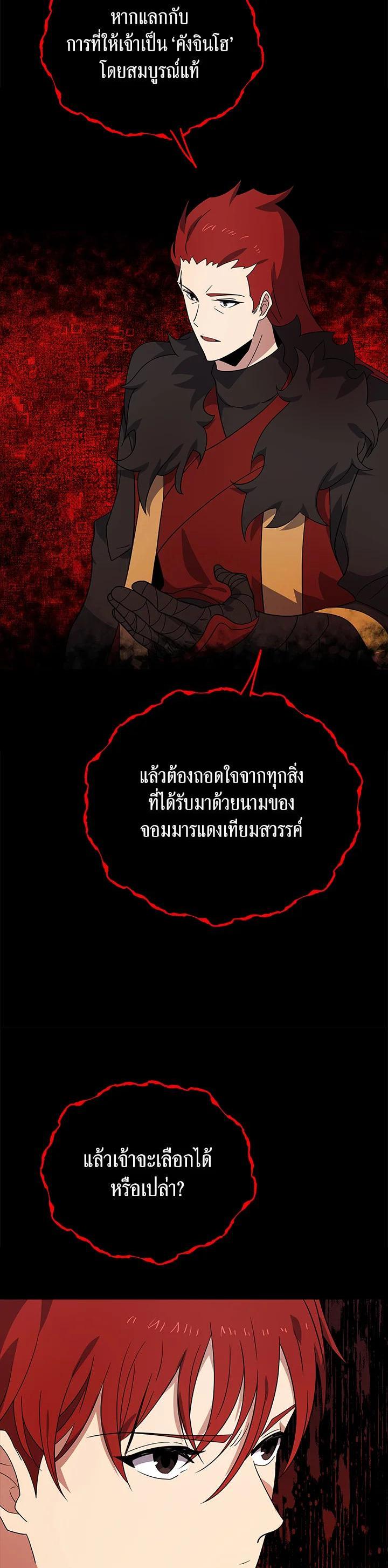 Manga-lc-com อ่านมังงะ อ่านการ์ตูน ออนไลน์ ฟรี The Descent of the Demonic Master ตอนที่ 1 2 3 4 5 6 7 8 9 10 11 12 13 14 ฟรี ไม่มีโฆษณา Manga-lc - อ่าน มังงะ อ่าน การ์ตูน ออนไลน์ อ่านมังงะ ฟรี