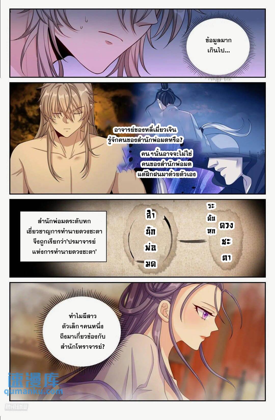 Manga-lc-com อ่านมังงะ อ่านการ์ตูน ออนไลน์ ฟรี Nightwatcher ตอนที่ 1 2 3 4 5 6 7 8 9 10 11 12 13 14 ฟรี ไม่มีโฆษณา Manga-lc - อ่าน มังงะ อ่าน การ์ตูน ออนไลน์ อ่านมังงะ ฟรี