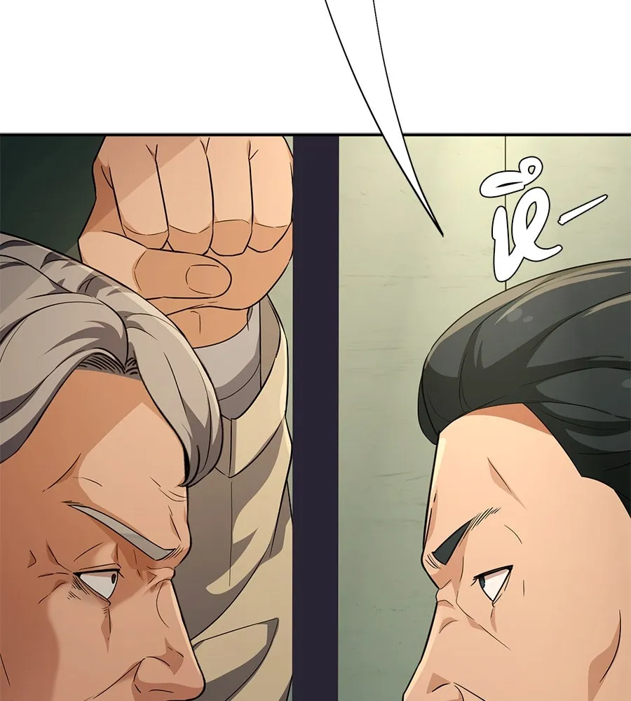 คอลเซ็นเตอร์เปลี่ยนชีวิต ตอนที่ 29 ของขวัญ รูปที่ 196