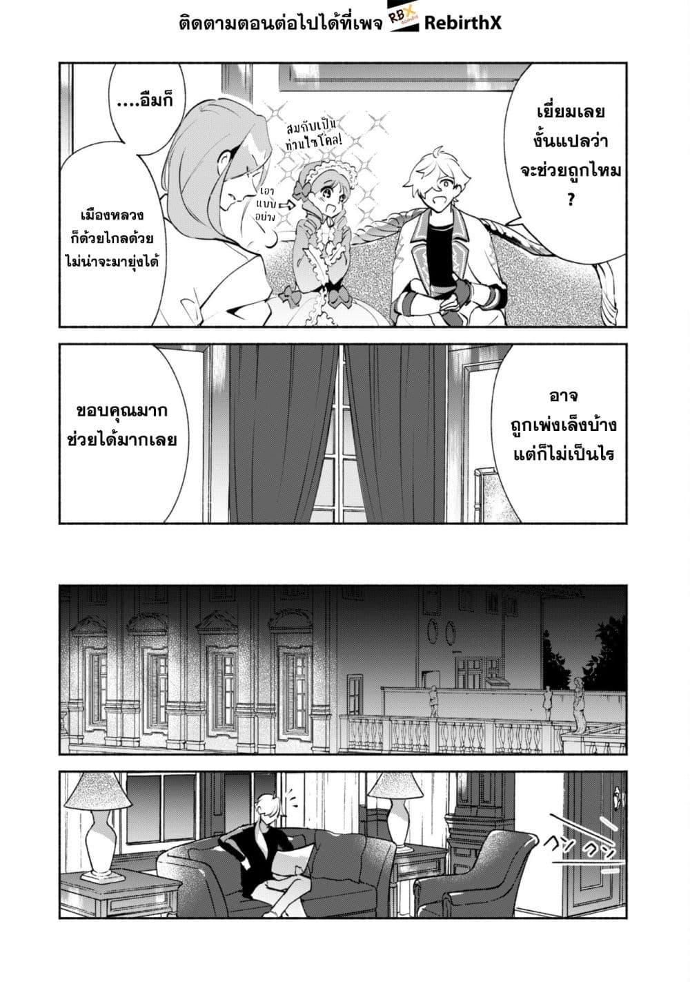 Manga-lc-com อ่านมังงะ อ่านการ์ตูน ออนไลน์ ฟรี Munou wa Fuyou to Iware “Tokei Tsukai” no Boku wa Shokunin Guild kara Oidasareru mo, Dungeon no Shinbu de Shin mo Chikara ni Kakusei suru ตอนที่ 1 2 3 4 5 6 7 8 9 10 11 12 13 14 ฟรี ไม่มีโฆษณา Manga-lc - อ่าน มังงะ อ่าน การ์ตูน ออนไลน์ อ่านมังงะ ฟรี