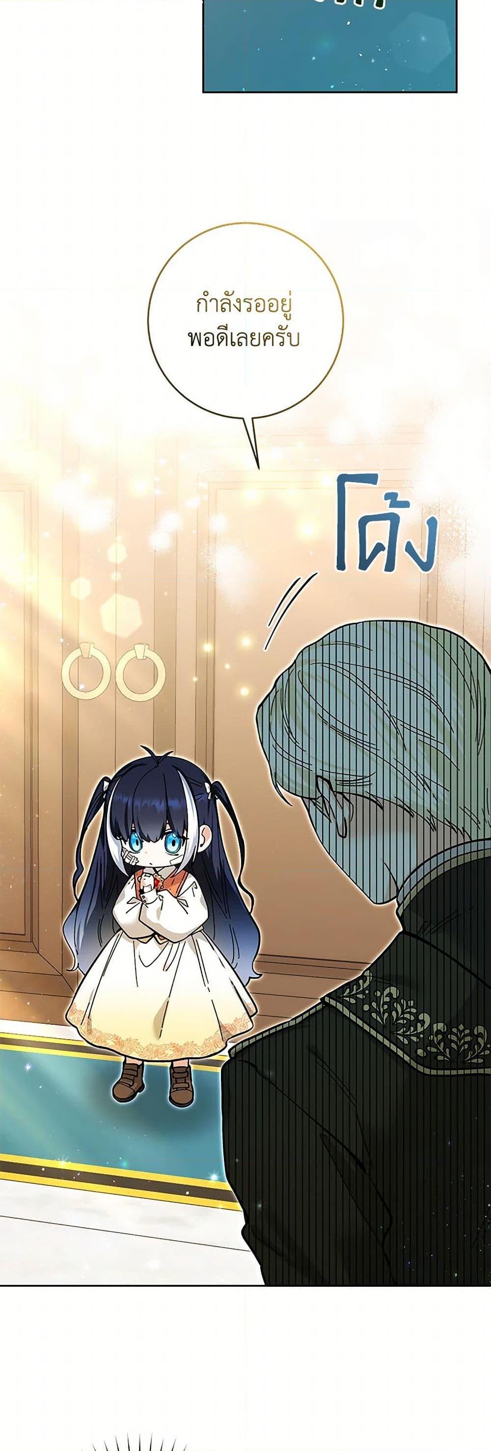 Manga-lc-com อ่านมังงะ อ่านการ์ตูน ออนไลน์ ฟรี Black Killer Whale Baby ตอนที่ 1 2 3 4 5 6 7 8 9 10 11 12 13 14 ฟรี ไม่มีโฆษณา Manga-lc - อ่าน มังงะ อ่าน การ์ตูน ออนไลน์ อ่านมังงะ ฟรี