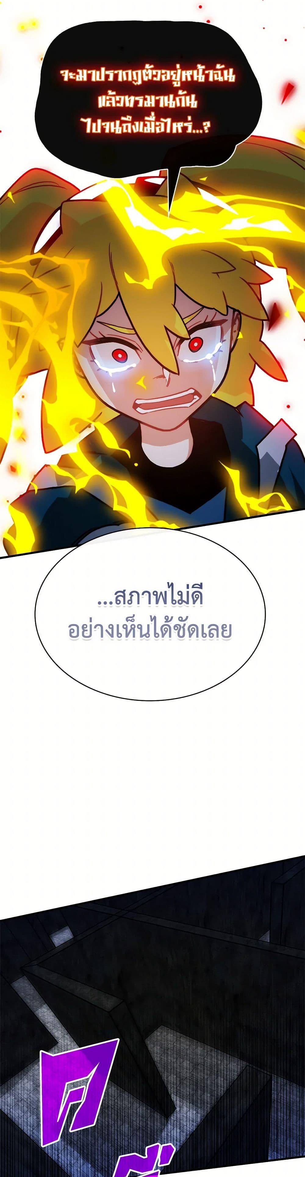 Manga-lc-com อ่านมังงะ อ่านการ์ตูน ออนไลน์ ฟรี SSS-Class Gacha Hunter ตอนที่ 1 2 3 4 5 6 7 8 9 10 11 12 13 14 ฟรี ไม่มีโฆษณา Manga-lc - อ่าน มังงะ อ่าน การ์ตูน ออนไลน์ อ่านมังงะ ฟรี