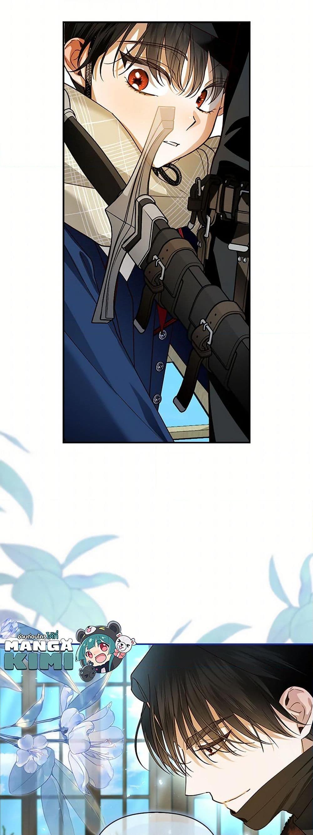 Manga-lc-com อ่านมังงะ อ่านการ์ตูน ออนไลน์ ฟรี How to Hide the Emperor’s Child ตอนที่ 1 2 3 4 5 6 7 8 9 10 11 12 13 14 ฟรี ไม่มีโฆษณา Manga-lc - อ่าน มังงะ อ่าน การ์ตูน ออนไลน์ อ่านมังงะ ฟรี