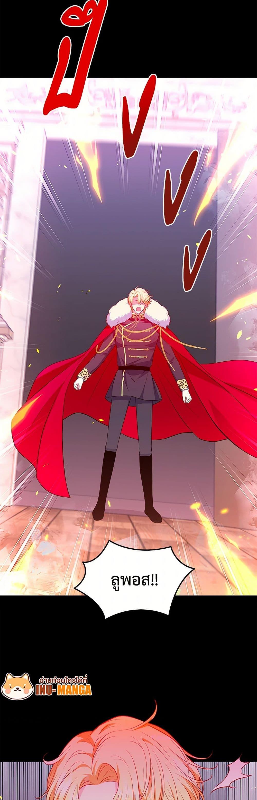 Manga-lc-com อ่านมังงะ อ่านการ์ตูน ออนไลน์ ฟรี The S-Class Baby Princess Is Too Powerful ตอนที่ 1 2 3 4 5 6 7 8 9 10 11 12 13 14 ฟรี ไม่มีโฆษณา Manga-lc - อ่าน มังงะ อ่าน การ์ตูน ออนไลน์ อ่านมังงะ ฟรี