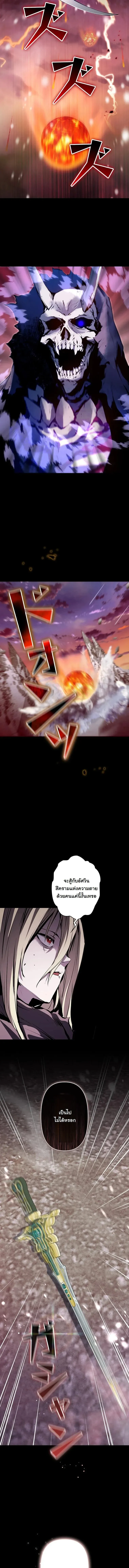 I Became a Cheat-Level Skill Thief ราช_นจอมโจรปล_นสก_ลเทพ ตอนที่ ตอนที่ 1 รูปที่ 4