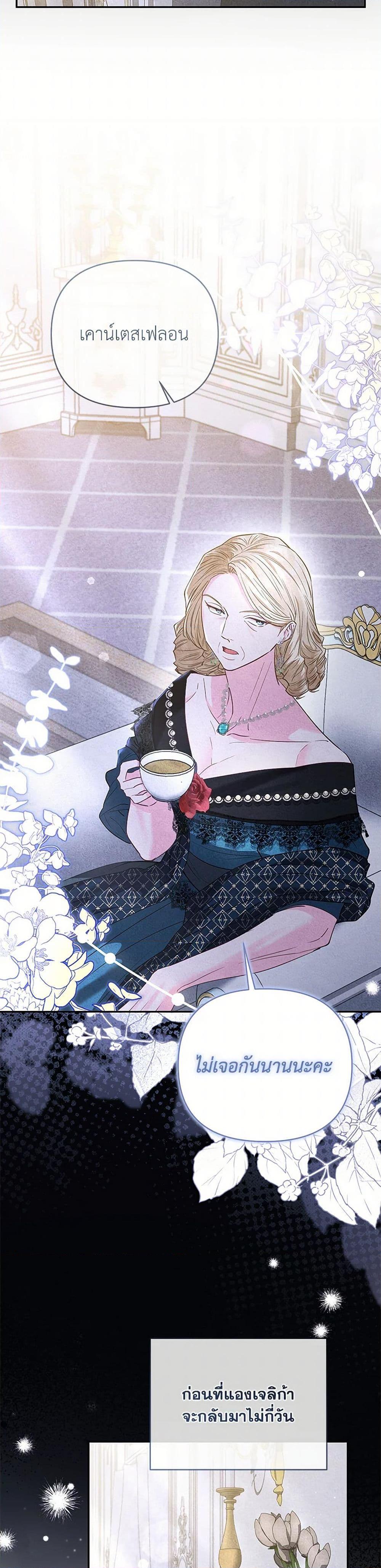 Manga-lc-com อ่านมังงะ อ่านการ์ตูน ออนไลน์ ฟรี My Evil Husband Is Obsessed With the Wrong Person ตอนที่ 1 2 3 4 5 6 7 8 9 10 11 12 13 14 ฟรี ไม่มีโฆษณา Manga-lc - อ่าน มังงะ อ่าน การ์ตูน ออนไลน์ อ่านมังงะ ฟรี