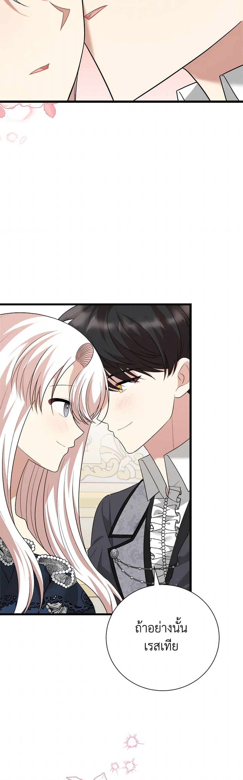 Manga-lc-com อ่านมังงะ อ่านการ์ตูน ออนไลน์ ฟรี Four Dangerous Brothers to My Rescue ตอนที่ 1 2 3 4 5 6 7 8 9 10 11 12 13 14 ฟรี ไม่มีโฆษณา Manga-lc - อ่าน มังงะ อ่าน การ์ตูน ออนไลน์ อ่านมังงะ ฟรี