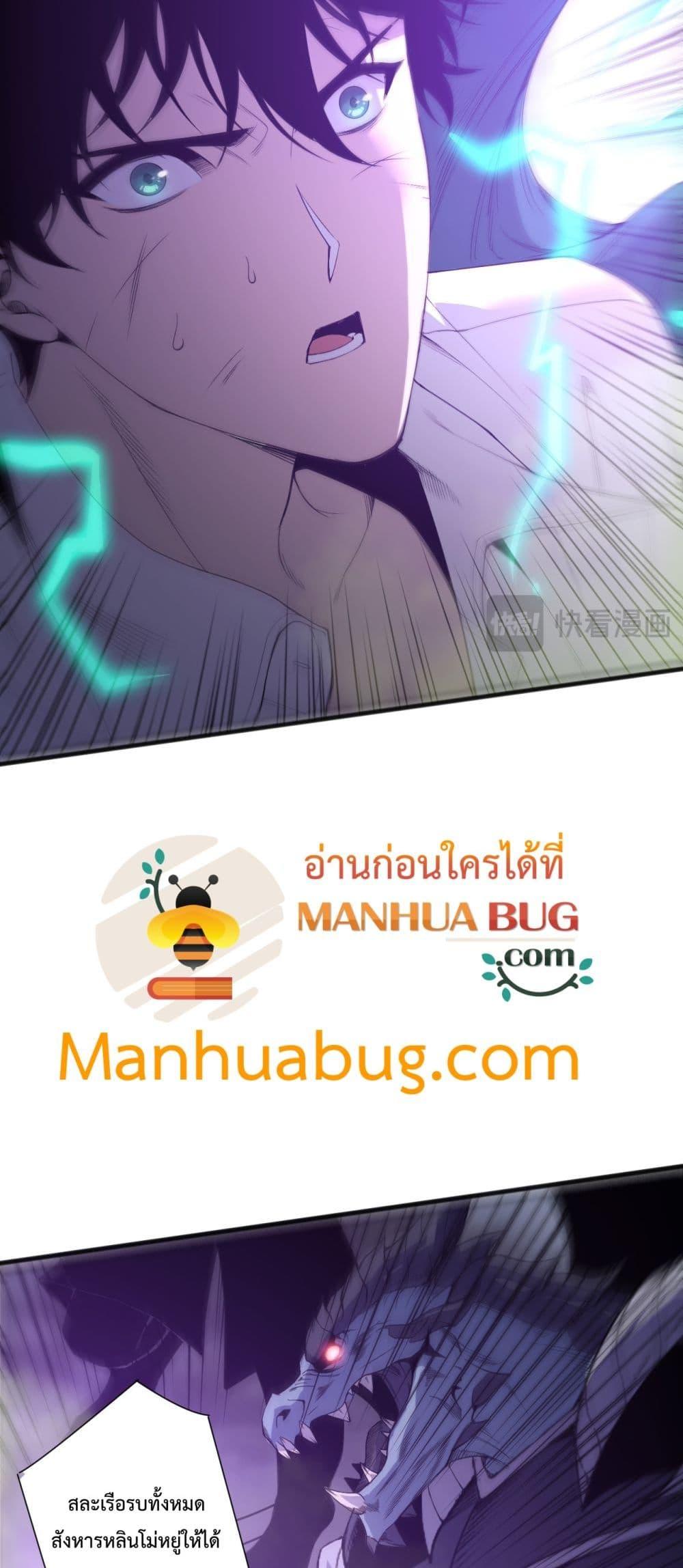 Manga-lc-com อ่านมังงะ อ่านการ์ตูน ออนไลน์ ฟรี NecromancerKin ตอนที่ 1 2 3 4 5 6 7 8 9 10 11 12 13 14 ฟรี ไม่มีโฆษณา Manga-lc - อ่าน มังงะ อ่าน การ์ตูน ออนไลน์ อ่านมังงะ ฟรี