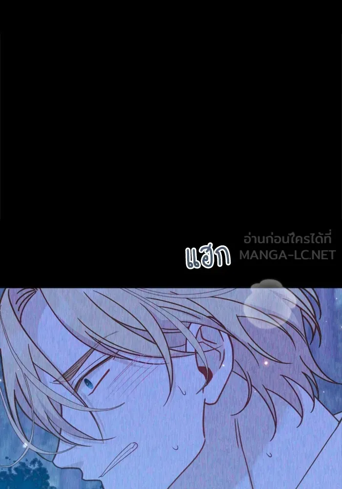 ไม่รักให้ตาย ตอนที่ 34 รูปที่ 72
