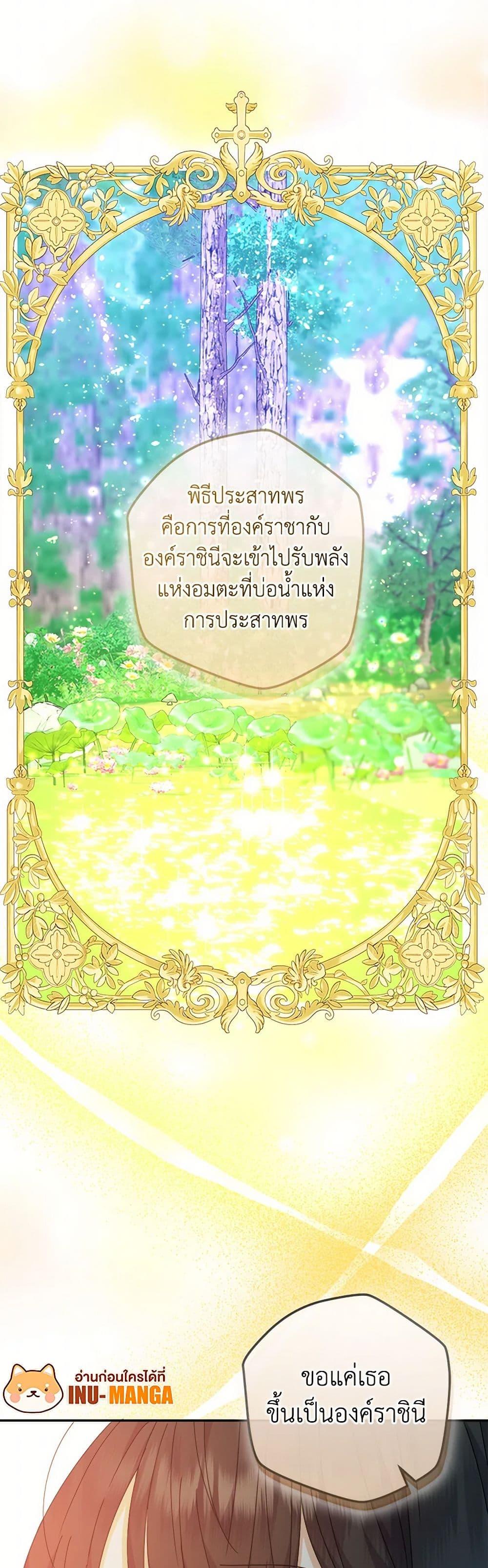 Manga-lc-com อ่านมังงะ อ่านการ์ตูน ออนไลน์ ฟรี From Maid to Queen ตอนที่ 1 2 3 4 5 6 7 8 9 10 11 12 13 14 ฟรี ไม่มีโฆษณา Manga-lc - อ่าน มังงะ อ่าน การ์ตูน ออนไลน์ อ่านมังงะ ฟรี