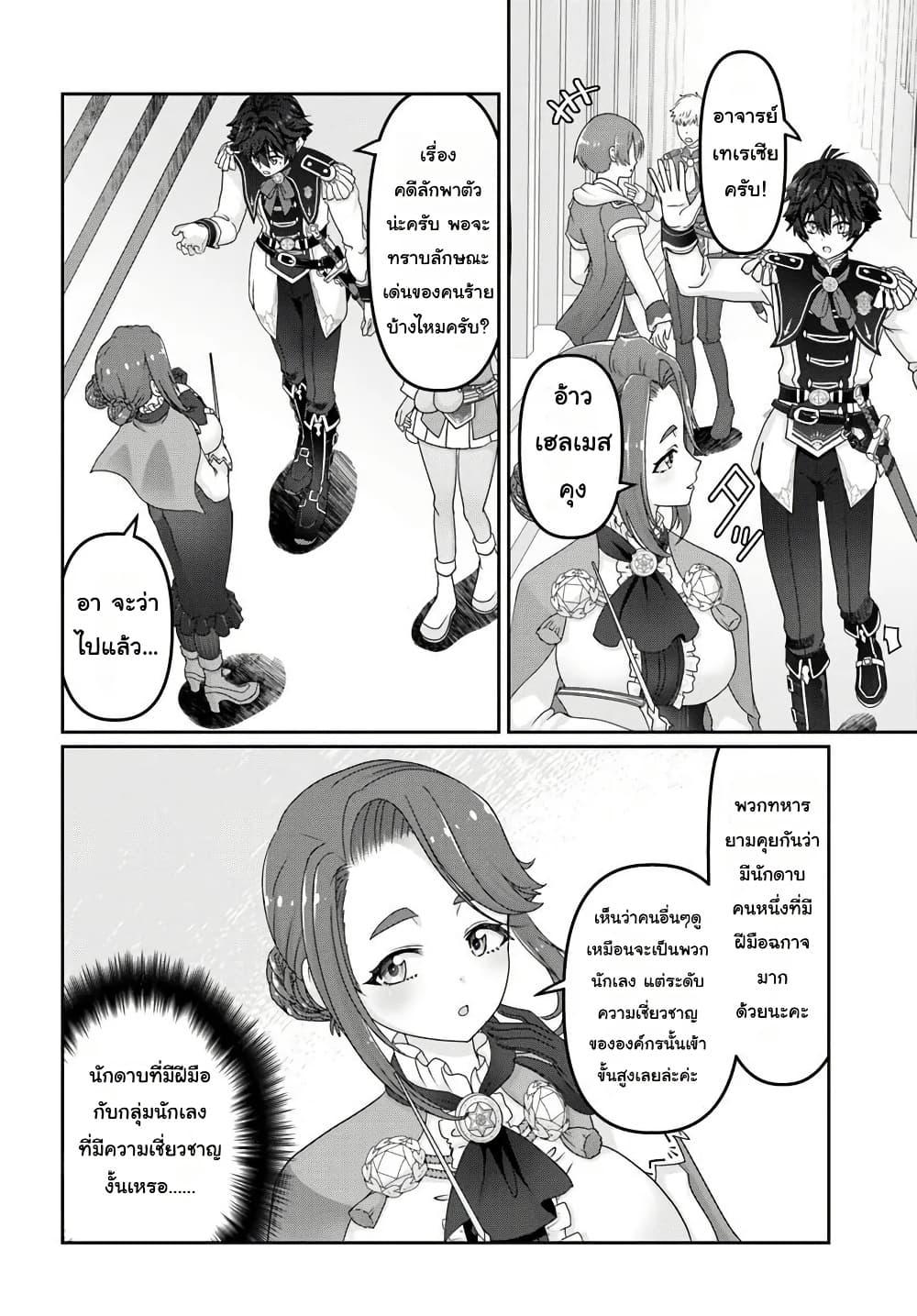 Manga-lc-com อ่านมังงะ อ่านการ์ตูน ออนไลน์ ฟรี Mob Dakedo Saikyou wo Mezashimasu! ~Game Sekai ni Tensei shita Ore wa Jiyuu ni Tsuyosa wo Oimotomeru~ ตอนที่ 1 2 3 4 5 6 7 8 9 10 11 12 13 14 ฟรี ไม่มีโฆษณา Manga-lc - อ่าน มังงะ อ่าน การ์ตูน ออนไลน์ อ่านมังงะ ฟรี
