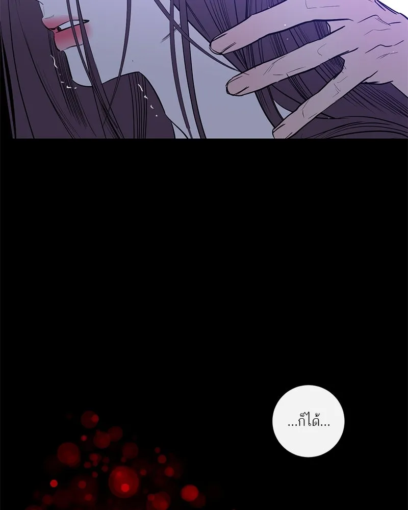 ตำนานเทพธิดาตกสวรรค์ ตอนที่ 45 รูปที่ 82