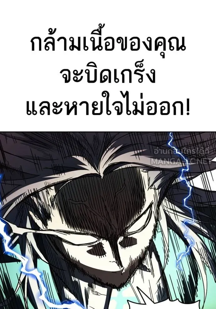 Study Group ตอนที่ 271 รูปที่ 47