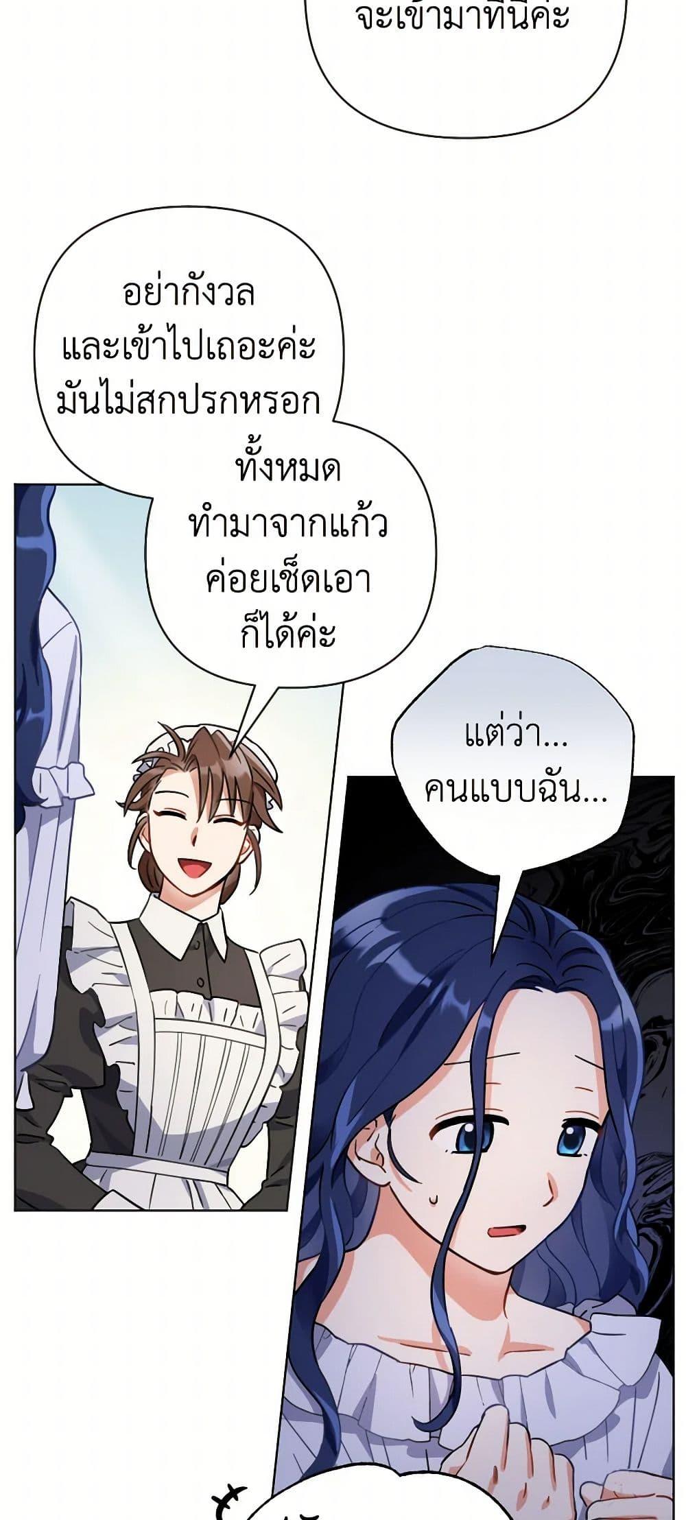 Manga-lc-com อ่านมังงะ อ่านการ์ตูน ออนไลน์ ฟรี Prince, Why Are You Nice to Me ตอนที่ 1 2 3 4 5 6 7 8 9 10 11 12 13 14 ฟรี ไม่มีโฆษณา Manga-lc - อ่าน มังงะ อ่าน การ์ตูน ออนไลน์ อ่านมังงะ ฟรี