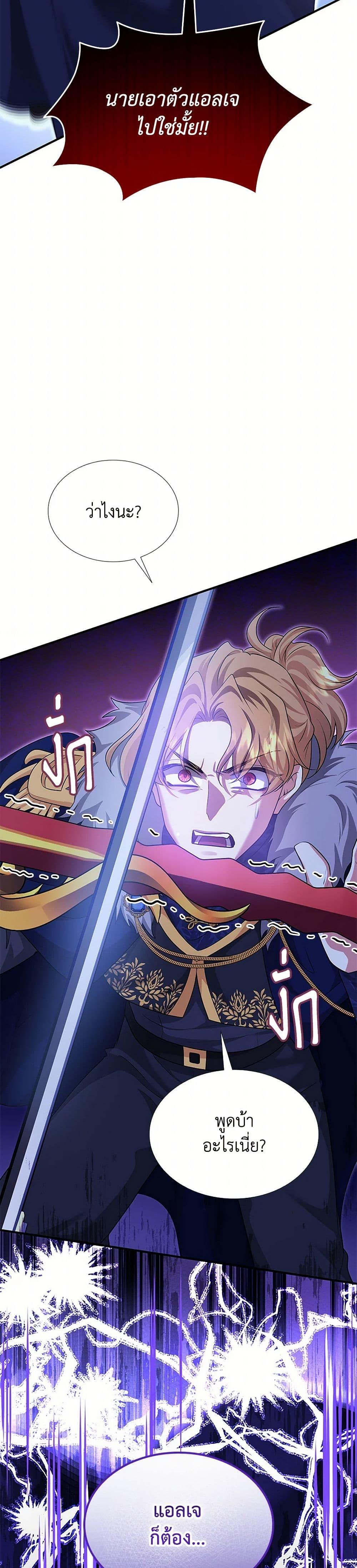 Manga-lc-com อ่านมังงะ อ่านการ์ตูน ออนไลน์ ฟรี Marriage and Sword ตอนที่ 1 2 3 4 5 6 7 8 9 10 11 12 13 14 ฟรี ไม่มีโฆษณา Manga-lc - อ่าน มังงะ อ่าน การ์ตูน ออนไลน์ อ่านมังงะ ฟรี