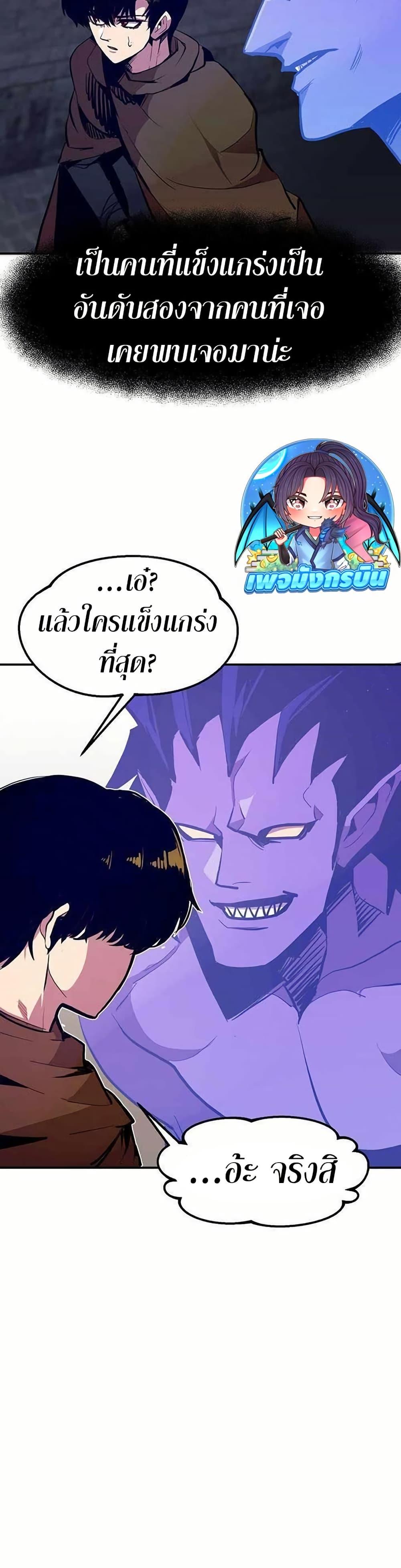 Manga-lc-com อ่านมังงะ อ่านการ์ตูน ออนไลน์ ฟรี Worthless Regression ตอนที่ 1 2 3 4 5 6 7 8 9 10 11 12 13 14 ฟรี ไม่มีโฆษณา Manga-lc - อ่าน มังงะ อ่าน การ์ตูน ออนไลน์ อ่านมังงะ ฟรี
