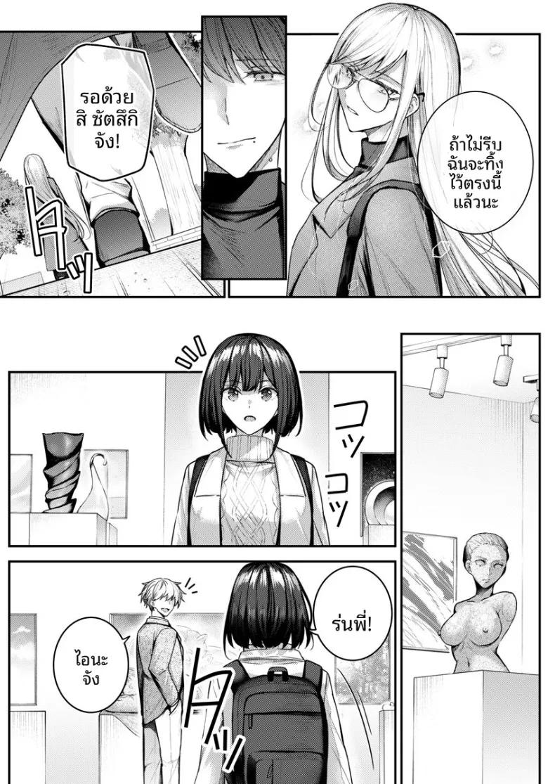 Doujin-Lc- อ่าน โดจิน มังฮวา เกาหลี ญี่ปุ่น จีน แปลไทย จะทำเรื่องเเบบนั้นจริงๆเหรอ (Glycogen) ตอนที่ 1 2 3 4 5 6 7 8 9 10 11 12 13 14 ฟรี ไม่มีโฆษณา อ่าน โดจิน Manhwa เกาหลี ญี่ปุ่น จีน เรามีครบ คัดมาให้เน้นๆ โดจิน 18+ รับประกันความฟินโดย  Doujin Lc