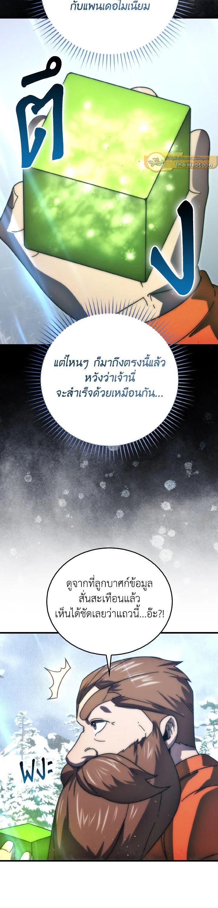 Manga-lc-com อ่านมังงะ อ่านการ์ตูน ออนไลน์ ฟรี The Demon King Levels Up ตอนที่ 1 2 3 4 5 6 7 8 9 10 11 12 13 14 ฟรี ไม่มีโฆษณา Manga-lc - อ่าน มังงะ อ่าน การ์ตูน ออนไลน์ อ่านมังงะ ฟรี
