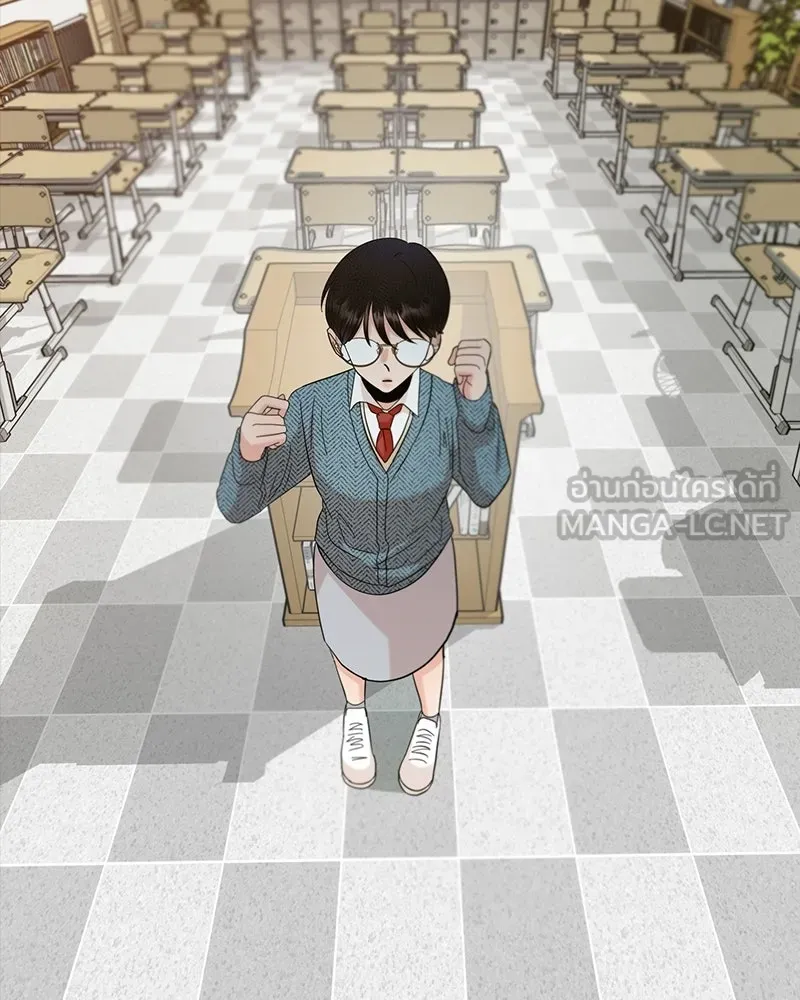 Pyramid Game เกมพีระมิด ตอนที่ 94 รูปที่ 117