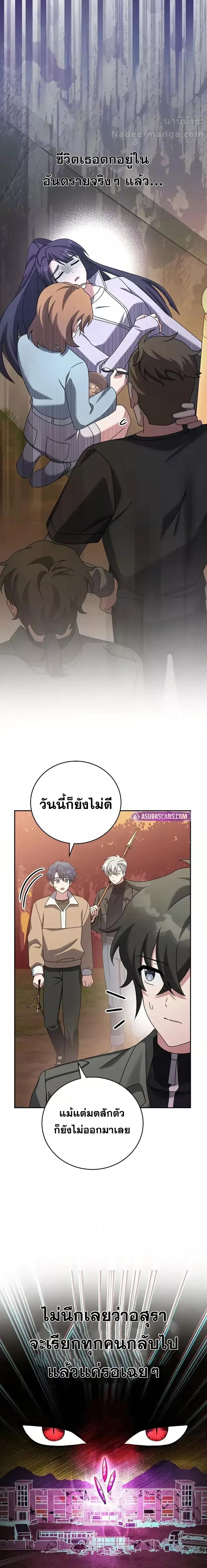 Manga-lc-com อ่านมังงะ อ่านการ์ตูน ออนไลน์ ฟรี TheNovel’sExt ตอนที่ 1 2 3 4 5 6 7 8 9 10 11 12 13 14 ฟรี ไม่มีโฆษณา Manga-lc - อ่าน มังงะ อ่าน การ์ตูน ออนไลน์ อ่านมังงะ ฟรี