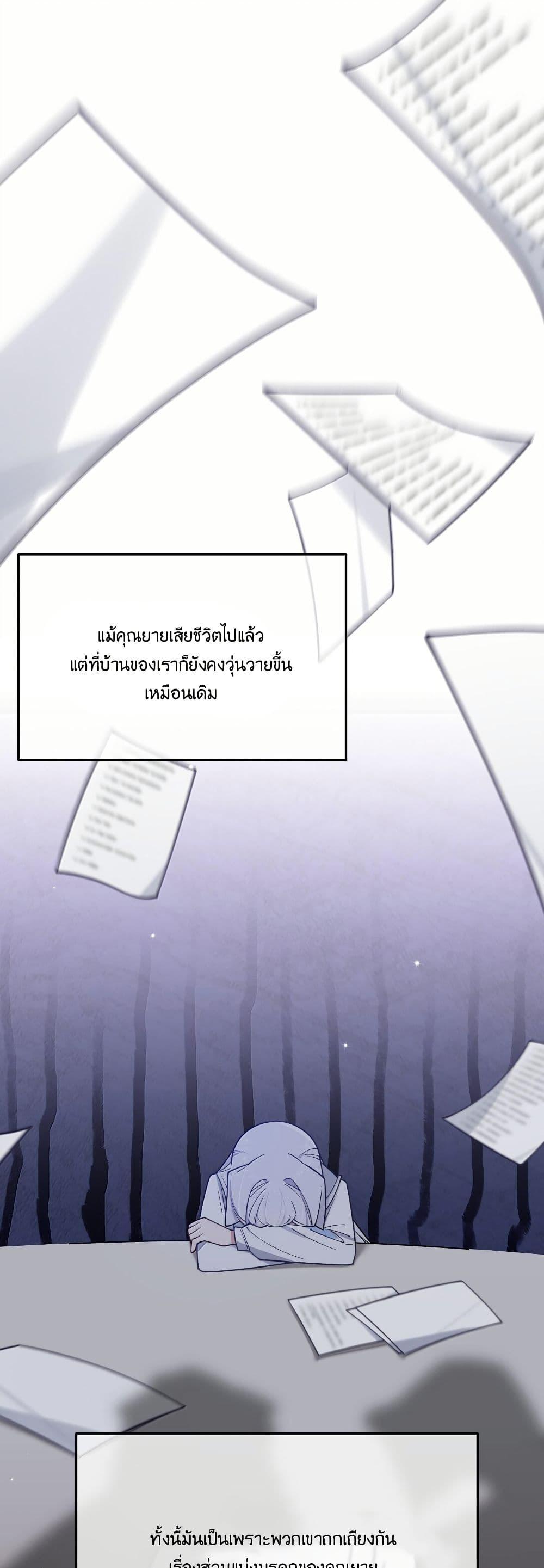 Manga-lc-com อ่านมังงะ อ่านการ์ตูน ออนไลน์ ฟรี Fake Girlfriend My Fault ตอนที่ 1 2 3 4 5 6 7 8 9 10 11 12 13 14 ฟรี ไม่มีโฆษณา Manga-lc - อ่าน มังงะ อ่าน การ์ตูน ออนไลน์ อ่านมังงะ ฟรี