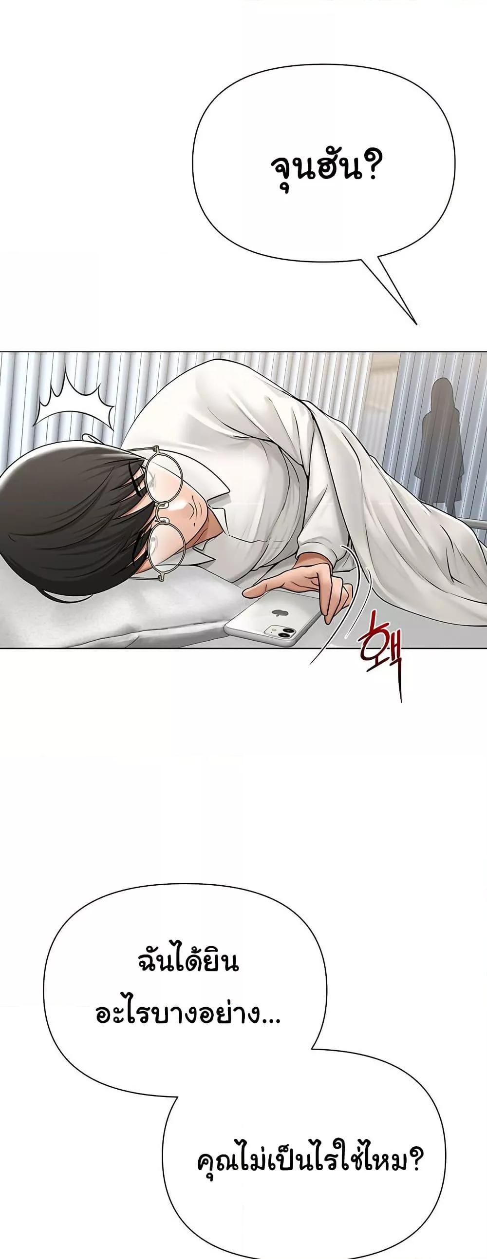 Doujin-Lc- อ่าน โดจิน มังฮวา เกาหลี ญี่ปุ่น จีน แปลไทย SNS ตอนที่ 1 2 3 4 5 6 7 8 9 10 11 12 13 14 ฟรี ไม่มีโฆษณา อ่าน โดจิน Manhwa เกาหลี ญี่ปุ่น จีน เรามีครบ คัดมาให้เน้นๆ โดจิน 18+ รับประกันความฟินโดย  Doujin Lc