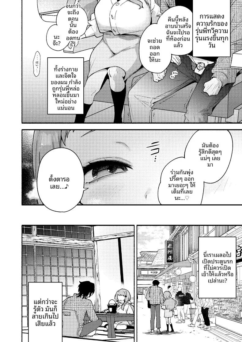 Doujin-Lc- อ่าน โดจิน มังฮวา เกาหลี ญี่ปุ่น จีน แปลไทย ถูกรุ่นพี่มาโกะกินเข้าให้แล้ว (Sakida Saki) ตอนที่ 1 2 3 4 5 6 7 8 9 10 11 12 13 14 ฟรี ไม่มีโฆษณา อ่าน โดจิน Manhwa เกาหลี ญี่ปุ่น จีน เรามีครบ คัดมาให้เน้นๆ โดจิน 18+ รับประกันความฟินโดย  Doujin Lc