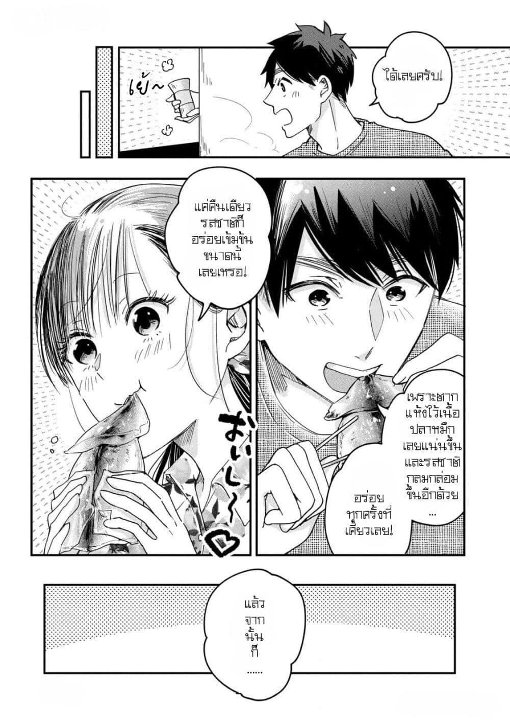 Manga-lc-com อ่านมังงะ อ่านการ์ตูน ออนไลน์ ฟรี Kyou mo Veranda de ตอนที่ 1 2 3 4 5 6 7 8 9 10 11 12 13 14 ฟรี ไม่มีโฆษณา Manga-lc - อ่าน มังงะ อ่าน การ์ตูน ออนไลน์ อ่านมังงะ ฟรี