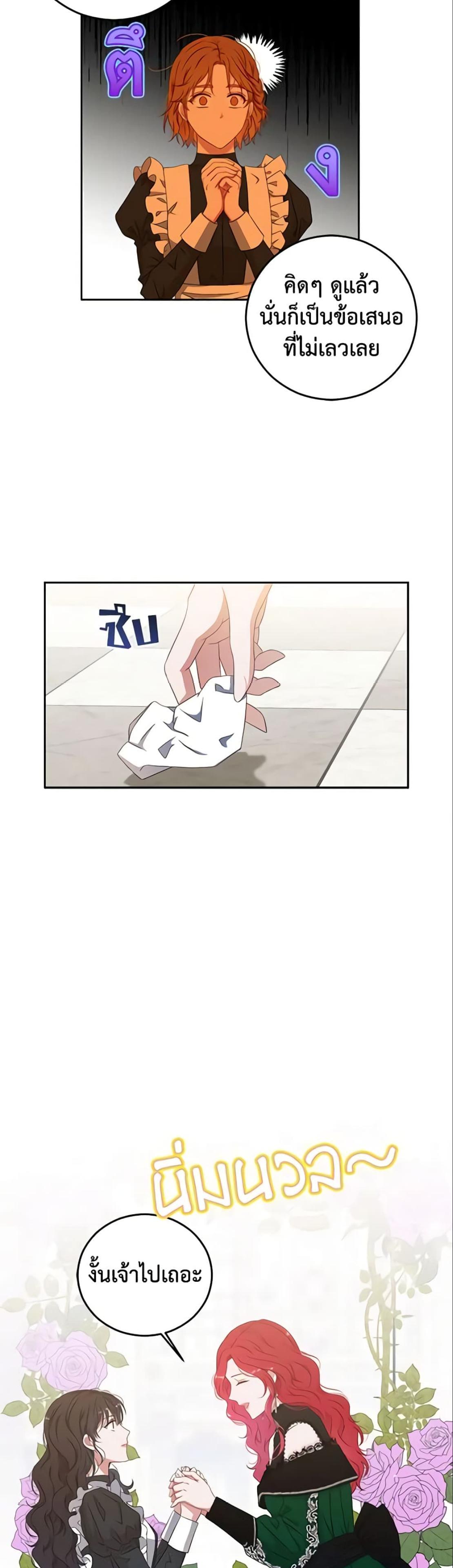 Manga-lc-com อ่านมังงะ อ่านการ์ตูน ออนไลน์ ฟรี I Fell into a Reverse Harem Game! ตอนที่ 1 2 3 4 5 6 7 8 9 10 11 12 13 14 ฟรี ไม่มีโฆษณา Manga-lc - อ่าน มังงะ อ่าน การ์ตูน ออนไลน์ อ่านมังงะ ฟรี
